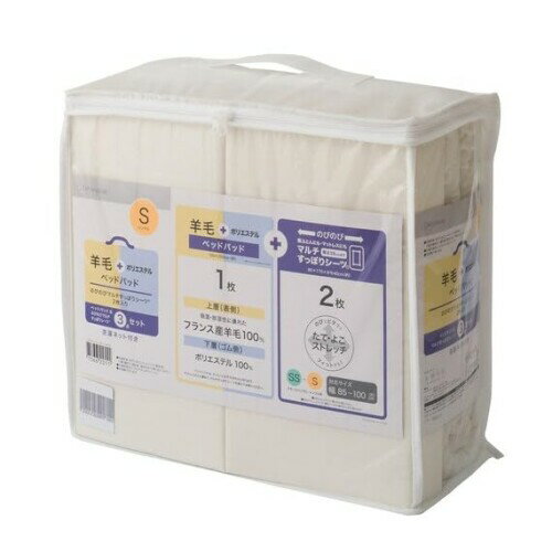 ニトリ(NITORI) ベッドパッド&マルチすっぽりシーツ3点セット クイーン ヨウモウコン Q B2201 7566204