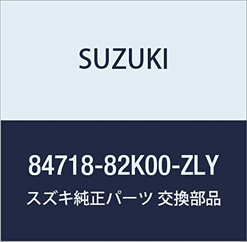 SUZUKI (スズキ) 純正部品 カバー アウトミラーバイザ ライト(グレー) パレット ワゴンR/ワイド・プラス・ソリオ 品番84718-82K00-ZLY