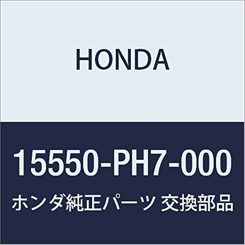 HONDA (ホンダ) 純正部品 ボルトASSY. オイルクーラーセンター 品番15550-PH7-000