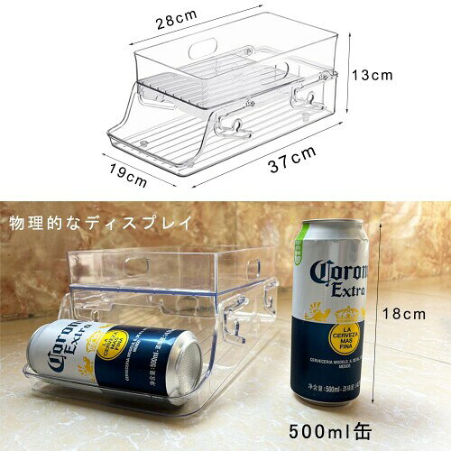 缶ストッカー 缶収納ラック 缶ビールホルダー 500ML缶用 折りたたみ式 冷蔵庫用 収...
