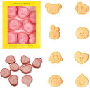 クッキー型 8個セット 3d 動物 クッキーカッター キャラクター かわいい 抜き型 ビスケット お菓子作り 製菓用品 (セット A)