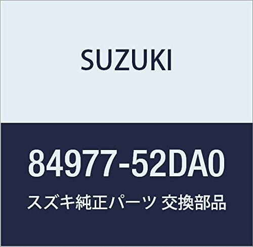 SUZUKI (スズキ) 純正部品 カバー リヤELRホール レフト エスクード 品番84977-52DA0