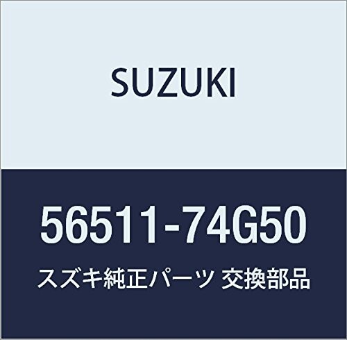 SUZUKI (スズキ) 純正部品 ブラケット プレッシャセンサ KEI/SWIFT 品番56511-74G50