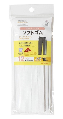 KIYOHARA サンコッコー ソフトゴム 10m 12コール SUN41-10