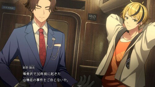 [メール便OK]【新品】【NS】新宿羅生門 −Rashomon of Shinjuku−[お取寄せ品]