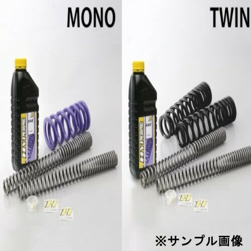 HYPERPRO (ハイパープロ) バイク サスペンションスプリング コンビキット フロント リアスプリング TRIUMPH TIGER 800XR 16〜20 XRx 純正ローダウン車 22094512