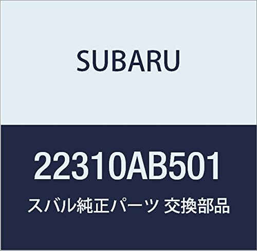 SUBARU (スバル) 純正部品 ホース アセンブリ バキユーム レガシィB4 4Dセダン レガシィ 5ドアワゴン 品番22310AB501
