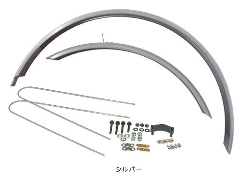 Cycle Design(サイクルデザイン) フェンダー 26インチ用 フェンダー シルバー