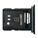 NTTドコモ NTTDOCOMO SO-41B カバートレイ ブラック