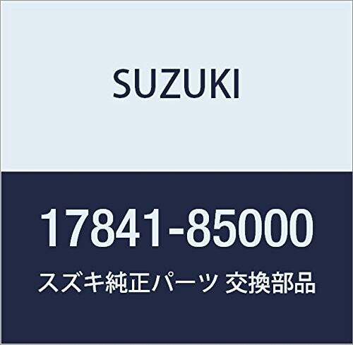 SUZUKI (スズキ) 純正部品 ホース ラジエータ インレット キャリィ/エブリィ 品番17841-85000