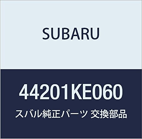 SUBARU (スバル) 純正部品 エキゾースト パイプ アセンブリ リヤ プレオ 5ドアワゴン プレオ 5ドアバン..