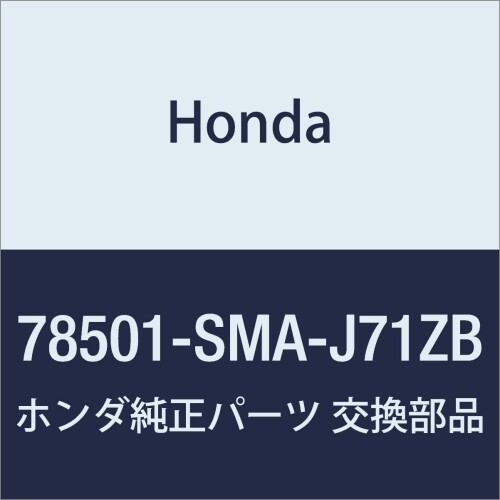 HONDA (ホンダ) 純正部品 グリツプCOMP. *YR417L* ストリーム 品番78501-SMA-J71ZB