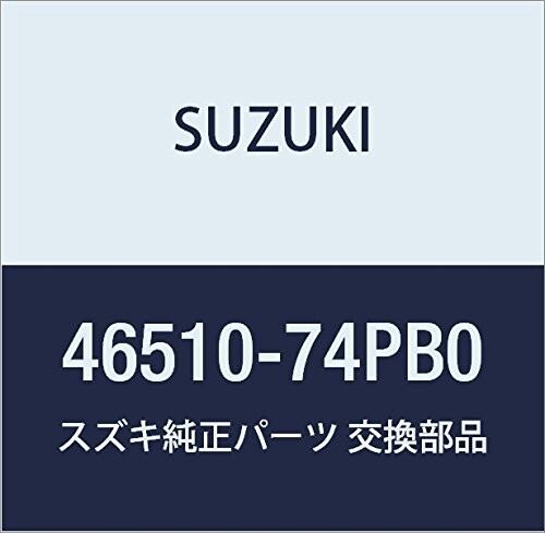 SUZUKI (スズキ) 純正部品 ビーム 品番46510-74PB0