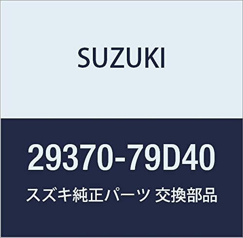 SUZUKI (スズキ) 純正部品 ロッド トランスファデテントピンレリーズ キャリィ/エブリィ 品番29370-79D40