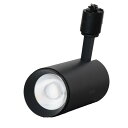BARREL スポットタイプ ダクトレール用スポットライト ライティングレール用スポットライト LED一体型 20W 電球色 照明器具 天井照明 リビング おし...