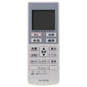 エアコンリモコン A75C4269 CWA75C4270X replace for Panasonic パナソニック エアコン リモコン CS-253CFR CS-564CF2 CS-254CFR CS-363CF2 CS-223CF CS-404CFR2 CS-224CFR CS-22RFJ-W CS-283CF CS-403CF2など