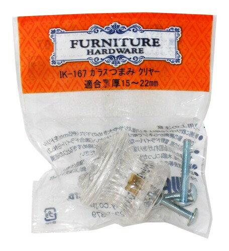 和気産業(Waki Sangyo) FURNITURE HARDWARE ガラスつまみ クリヤー 幅38×奥行34mm IK-167