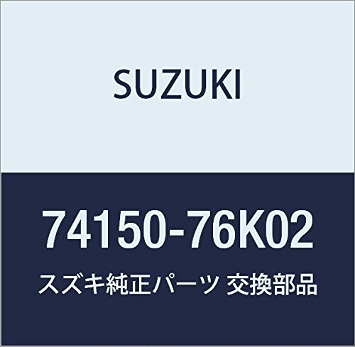 SUZUKI (スズキ) 純正部品 ファンモータ 品番74150-76K02
