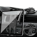 EXSHOW タブレットホルダー 車 タブレットスタンド 車載ホルダー 2in1 粘着ゲル吸盤&エアコンクリップ付き 全車種対応 携帯ホルダー ipad 車載ホルダー 取り付け簡単 360度回転 自由調節 伸
