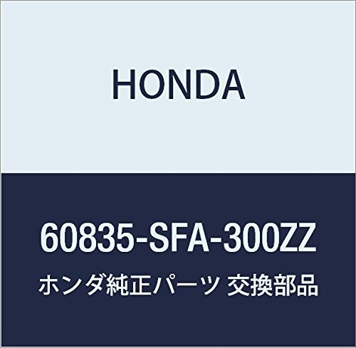 HONDA (ホンダ) 純正部品 ブラケツト R.バンパービーム 品番60835-SFA-300ZZ