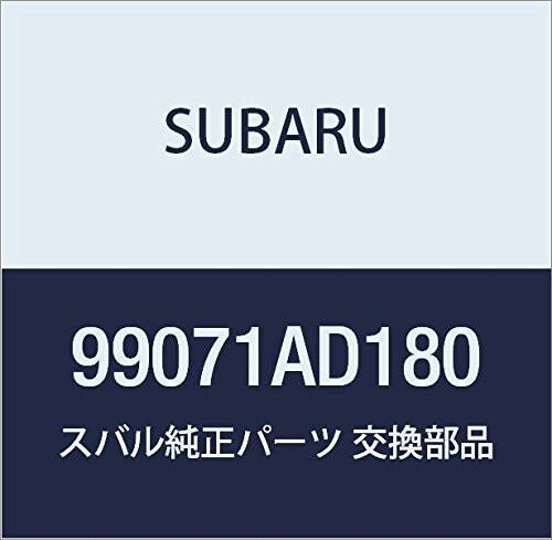 SUBARU (スバル) 純正部品 ホース バキユーム 品番99071AD180