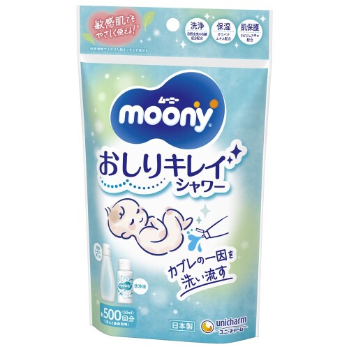 ムーニー おしりキレイシャワー 洗浄液 敏感肌 かぶれの一因 保湿 日...(4.0)