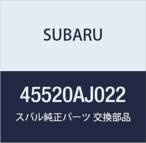 SUBARU (スバル) 純正部品 ホース ATF 品番45520AJ022