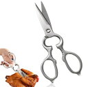 Coollooda キッチンバサミ キッチンハサミ オールステンレス 料理ハサミ 食洗器対応 瓶や缶あけにも 高耐久性 鋭い切れ味 衛生的 食洗機対応 瓶や缶あけにも 万能 家庭用 調理用 肉用 多機
