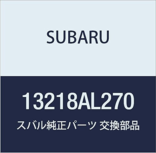 SUBARU (スバル) 純正部品 シム バルブ 品番13218AL270
