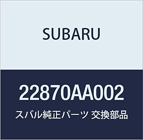 SUBARU (スバル) 純正部品 ブラケツト ポンプ 品番22870AA002