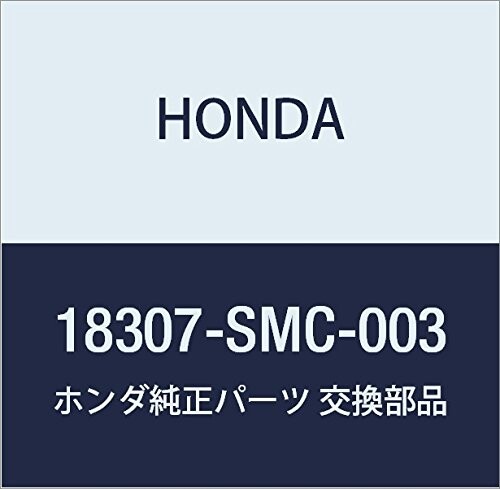 HONDA (ホンダ) 純正部品 サイレンサーCOMP. エキゾースト ストリーム 品番18307-SMC-003
