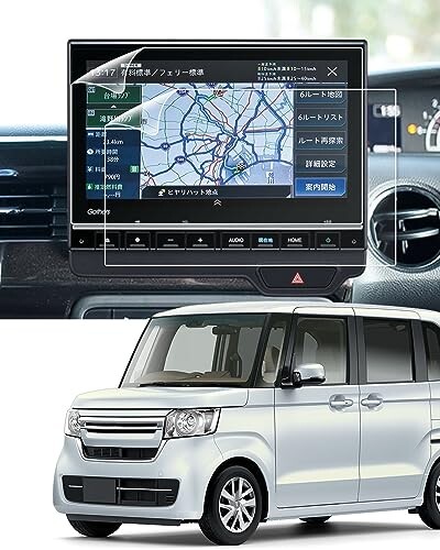 LANTU 新型 ホンダ N-BOX/N-WGN/N-ONE 用 9インチ カーナビ 保護フィルム ディスプレイオーディオ LXU-237NBi ナビ用 保護フィルム 指紋防止 キズ防止 貼付簡単 自己吸着タイプ 気泡ゼロ 反射防止