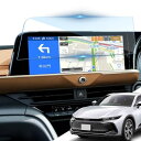 LANTU 2枚入り トヨタ新型 クラウン クロスオーバー スポーツ セダン 用 12.3インチ カーナビ 保護フィルム 強化ガラス ディスプレイオーディオ 9H硬度 キズ防止 指紋防止 貼付簡単 自己吸