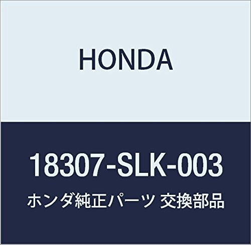 HONDA (ホンダ) 純正部品 サイレンサーCOMP. エキゾースト ステップワゴン 品番18307-SLK-003