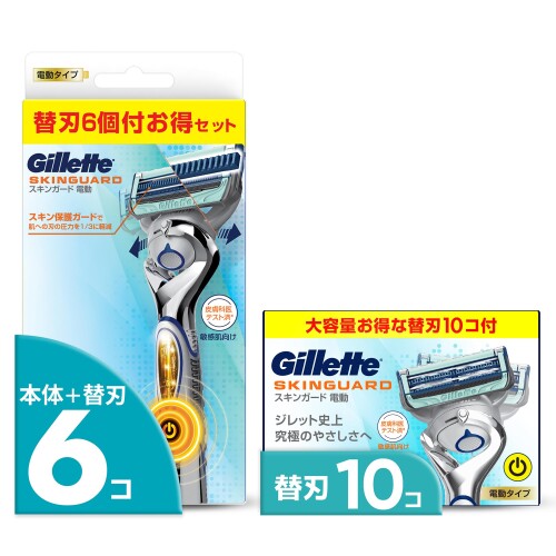 Gillette ジレット カミソリ 髭剃り 電動 ひげそり 深剃り 本体 替刃 16個 スキンガード