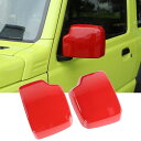 ANTC ドアミラーカバー スズキジムニー サイド ミラー ドアノブ傷防止 カバー バックミラーカバー 外装 パーツ Jimny JB64 JB74 2019+ 車種専用 左と右 ドアミラーカバー 外装 (赤い)