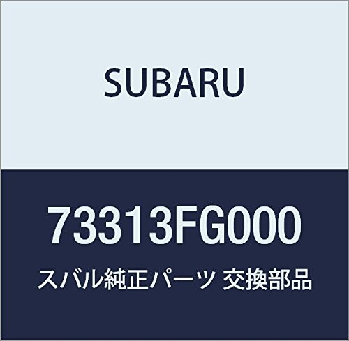 SUBARU (スバル) 純正部品 シユラウド サブ フアン 品番73313FG000