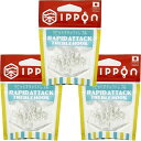 IPPON (一本) ラピッドアタック トレブルフック H サビナスコート #8:5本入 3袋セット