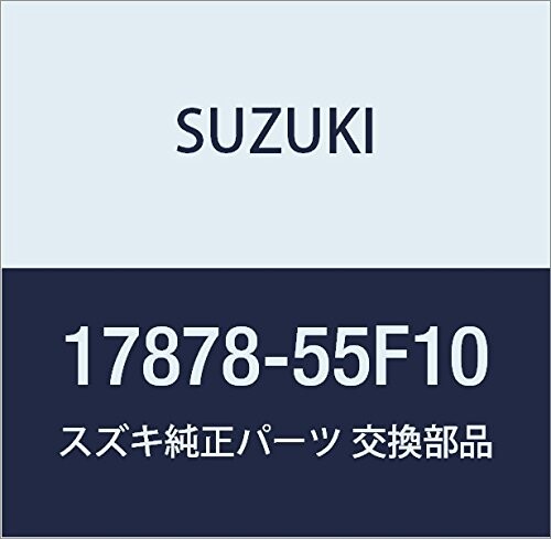 SUZUKI (スズキ) 純正部品 ホース リヤヒータ インレット キャリィ/エブリィ 品番17878-55F10
