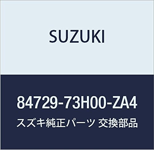 SUZUKI (スズキ) 純正部品 カバー アウトリヤビューミラー レフト(ベージュ) MRワゴン 品番84729-73H00-ZA4