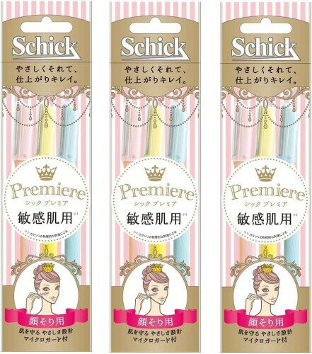 Schick(シック) シック Schick プレミア 敏感肌用 Lディスポ 3本入 × 3個 パック マイクロガード付 使い捨て 女性 カミソリ フェイス 顔 カオ メイク ウィメンズ レディース やさしくそれて、