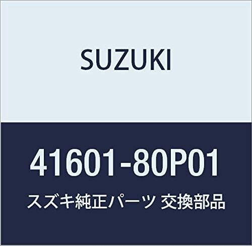 SUZUKI (スズキ) 純正部品 ストラットアッシ 品番41601-80P01