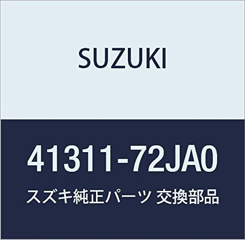SUZUKI (スズキ) 純正部品 スプリング リヤコイル アルト(セダン・バン・ハッスル) 品番41311-72JA0