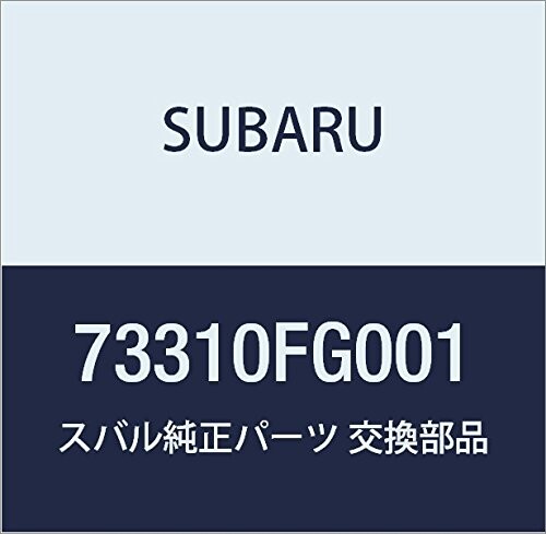 SUBARU (スバル) 純正部品 フアン アンド モータ アセンブリ 品番73310FG001