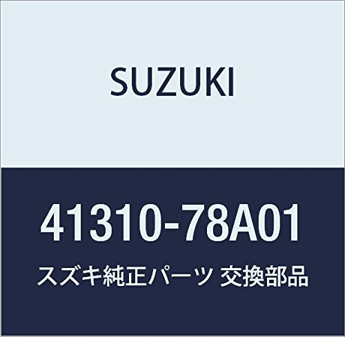 SUZUKI (スズキ) 純正部品 スプリングアッシ リヤ キャリィ/エブリィ 品番41310-78A01