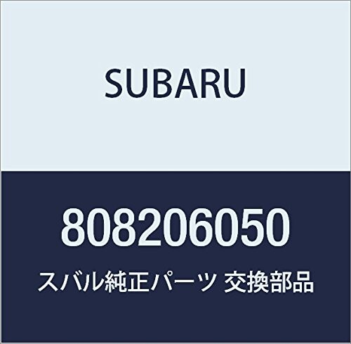 SUBARU (スバル) 純正部品 ボルト 品番808206050