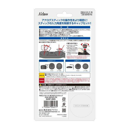 UnirakuPS5専用金属製縦置きスタンド転倒防止地震対策簡単取付PS5Pro、PS5Slim、PS5旧型(初期型)に対応する兼用設計コンパクトなデザインで、PS5の美しさを保ちながら省スペース化を実現(シル…