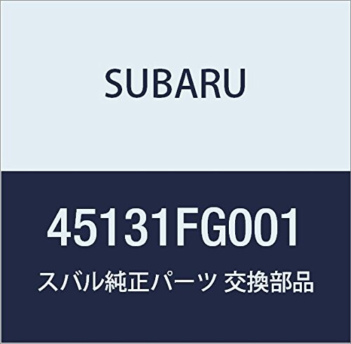 SUBARU (スバル) 純正部品 モータ アセンブリ 品番45131FG001