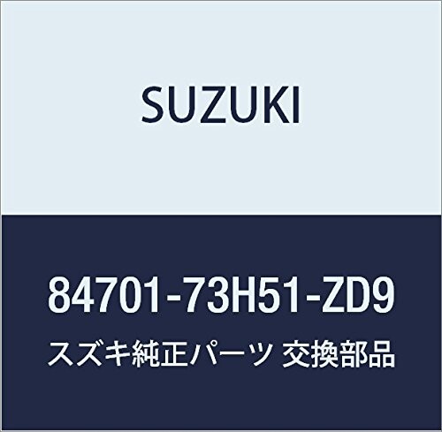SUZUKI (スズキ) 純正部品 ミラーアッシ アウトリヤビュー ライト(グリーン) MRワゴン 品番84701-73H51-ZD9