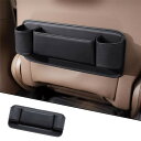 AUSTYLCO 車用収納袋 シートバックポケット 車用シートバック収納ボックス 後部座席用収納袋 多機能収納袋 大容量 車用収納 車用品 1個